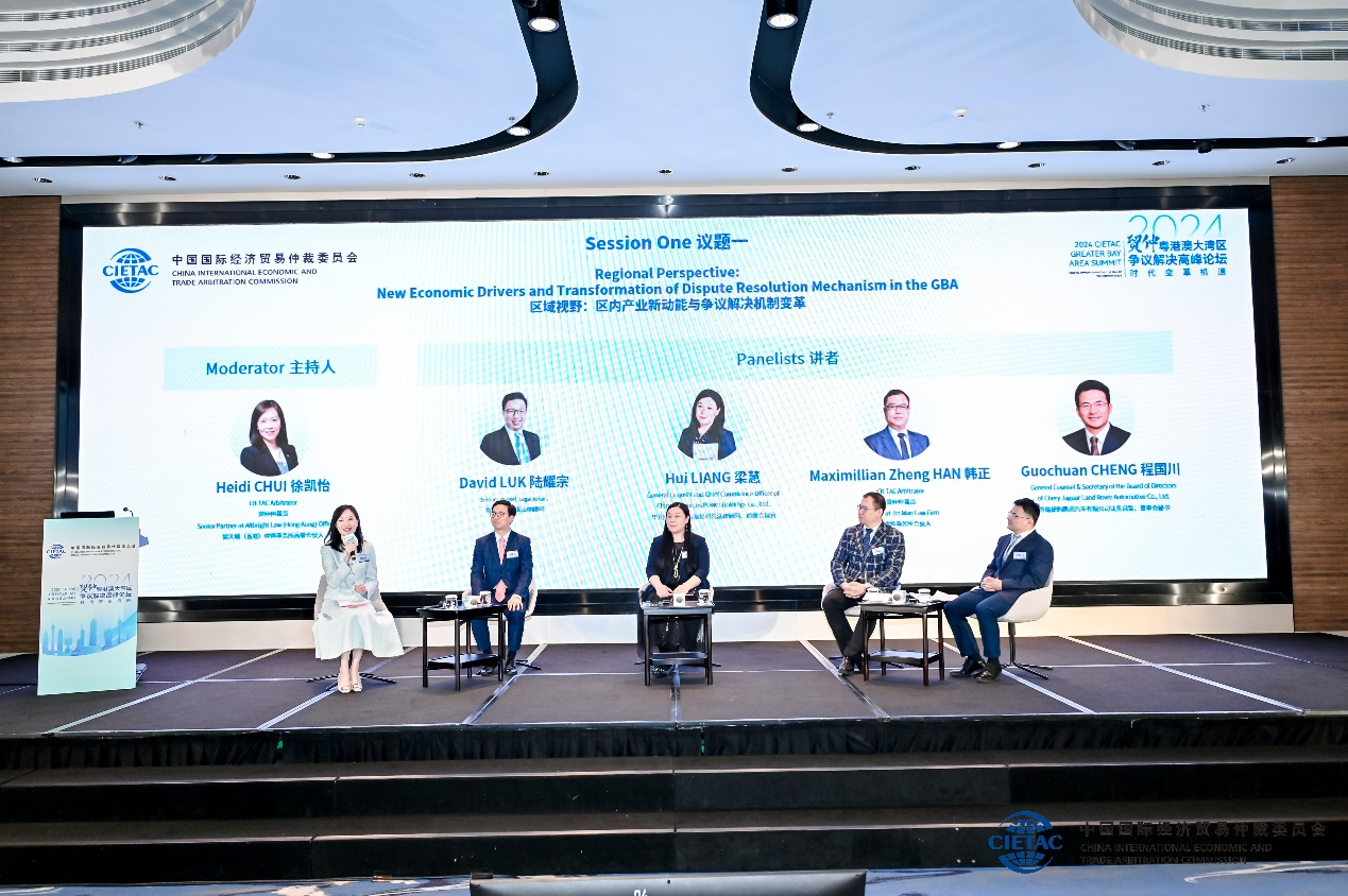 贸仲在香港成功举办第二届粤港澳大湾区争议解决高峰论坛-中国国际经济贸易仲裁委员会