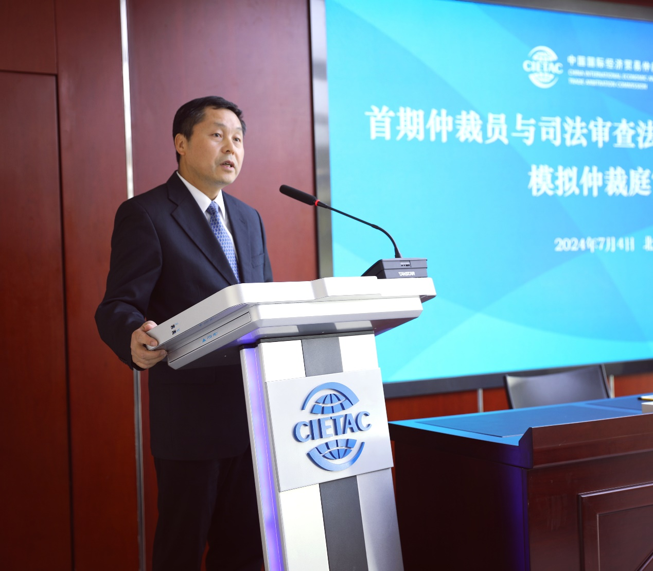 最高人民法院、司法部首期仲裁员与司法审查法官同堂培训模拟仲裁庭审活动在贸仲成功举办-中国国际经济贸易仲裁委员会