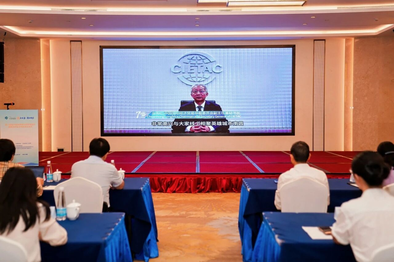海峡两岸仲裁中心应邀出席2026年第十四届中国仲裁周江西专场活动