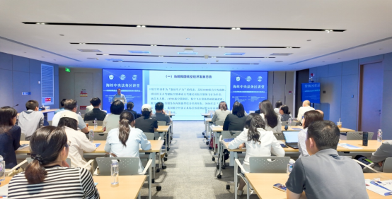 聚焦低空经济 海丝中央法务区讲堂在厦门成功举办