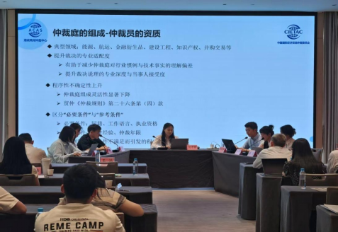 从谈判博弈到合同落地：争议解决机制规范化构建实战活动在福州成功举办