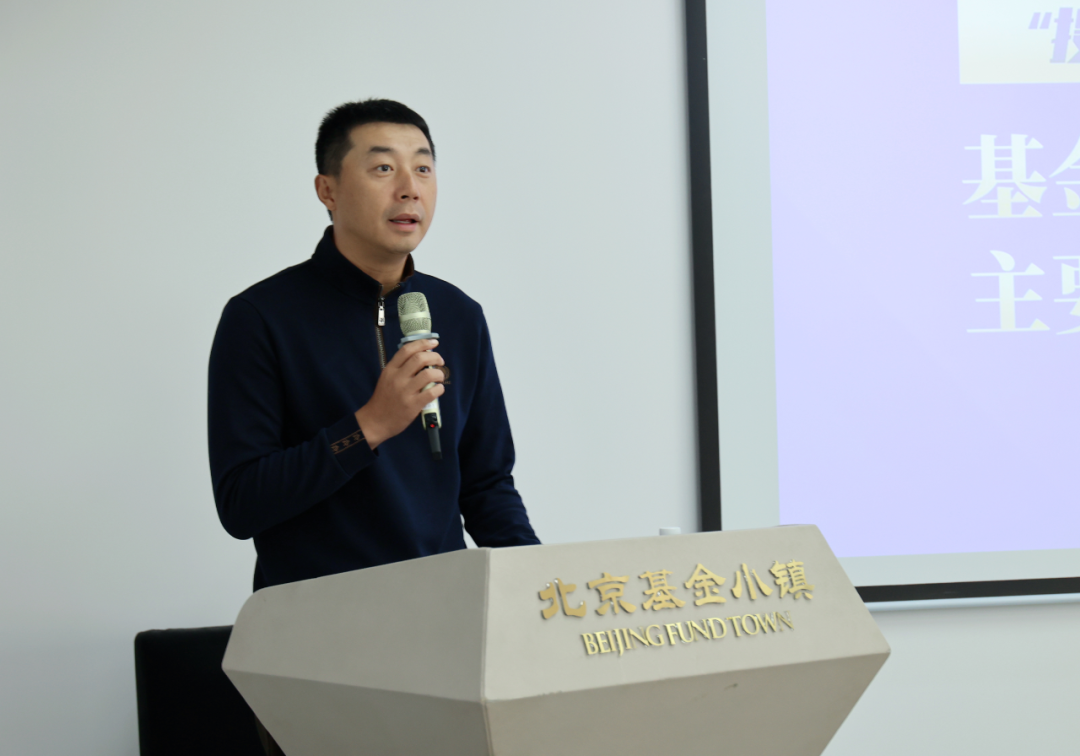 投资与法律”仲裁员讲堂第一期：基金对赌和股权回购纠纷的主要争议和司法仲裁趋势在京成功举办-中国国际经济贸易仲裁委员会