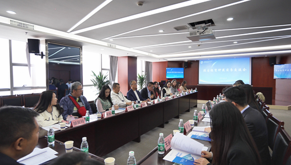 “陕台经贸仲裁实务交流会”在西安成功举办-1.jpg