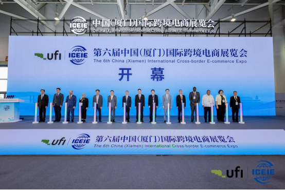 海峡两岸仲裁中心继续为中国（厦门）国际跨境电商展览会提供仲裁法律服务